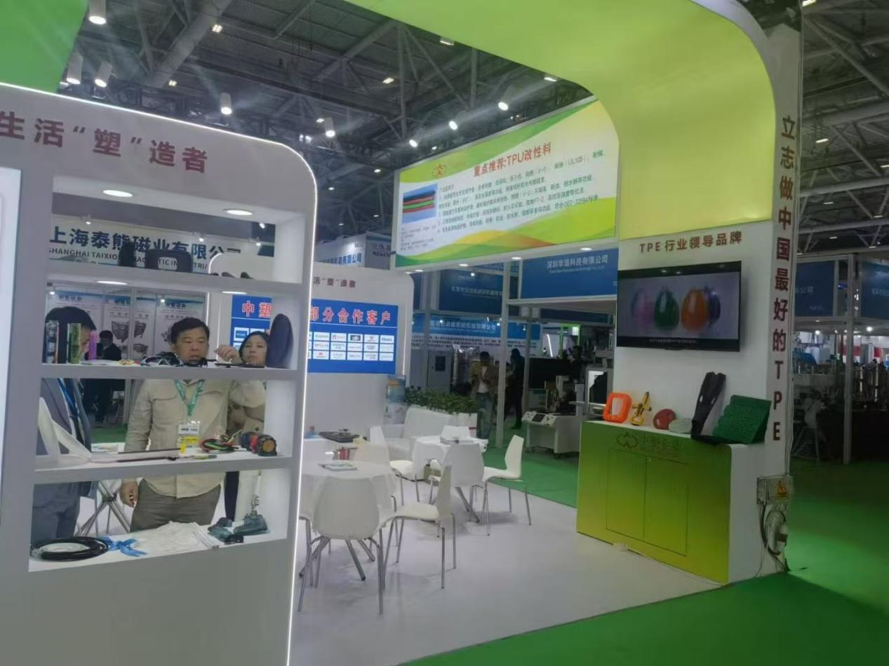 力塑华体会平台-华体会（中国）一站式服务平台
展位